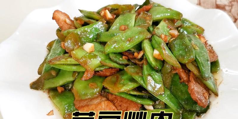 手把手教你制作美味芸豆肉馅饺子（做法详解）