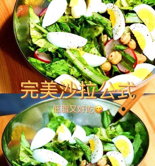 美食分享（15个步骤教你制作营养丰富的鹰嘴豆沙拉牛奶套餐）