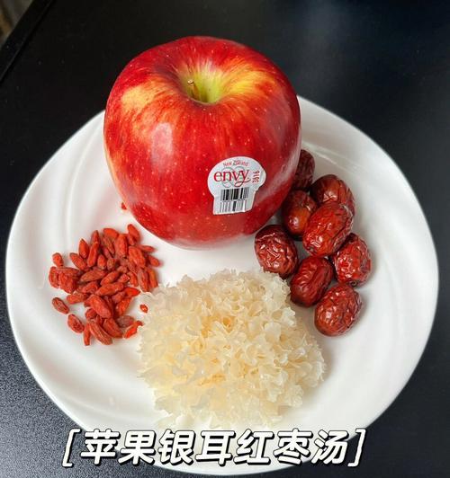 健康饮品，银耳苹果汤（清热润肺）