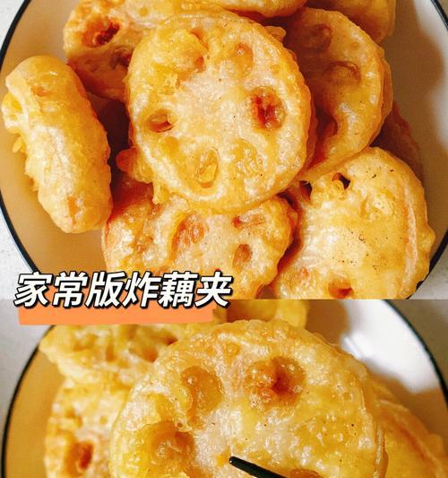 胭脂粉藕的美食做法（学会这些技巧）