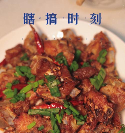 烤箱版香闷排骨的制作方法（让你回味无穷的美味佳肴）