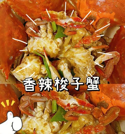 香辣梭子蟹炒藕条（原汁原味的家常小炒菜）