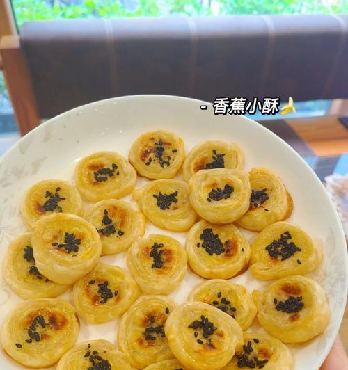 彩色香蕉馅饼的制作方法（丰富多彩的美味早餐/香蕉）