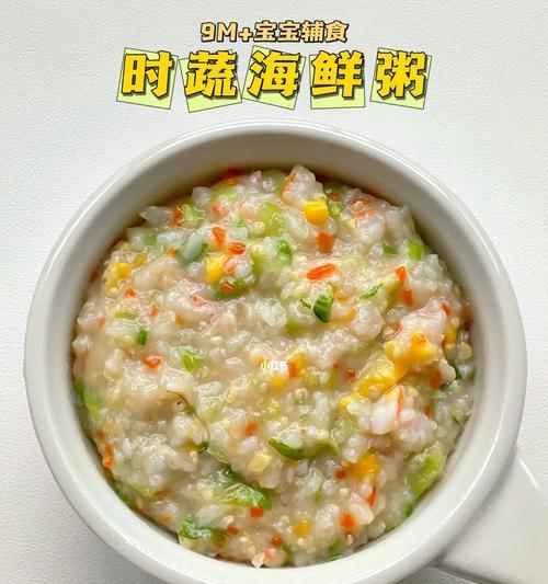 做出美味海鲜粥，从这一步步骤开始（做出美味海鲜粥）