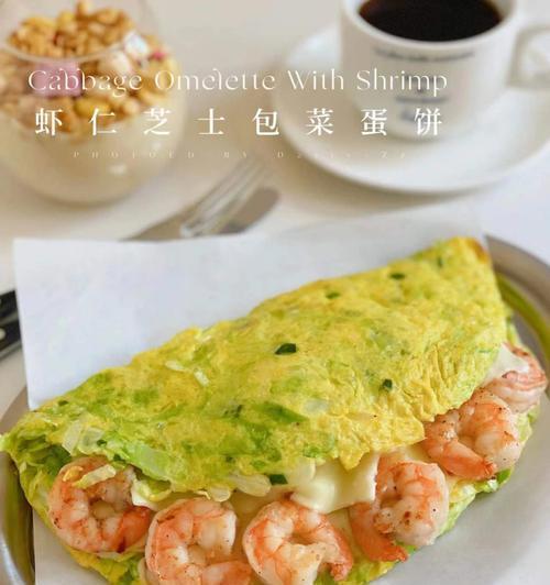 美味可口的虾仁蛋饼面（以虾仁为主料）