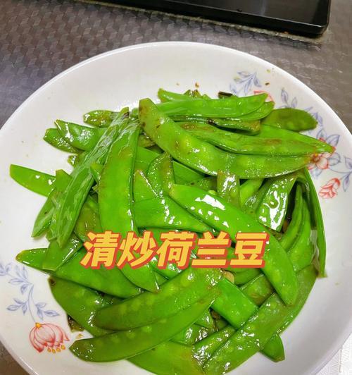 虾酱荷兰豆炒鲜鱿的做法（五味调和）