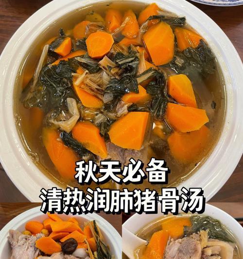 无花果玉米猪筒骨汤的做法（家庭美食）