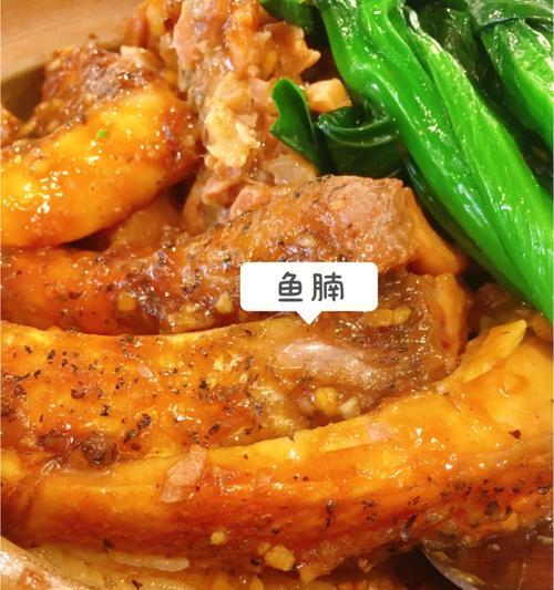 以乌甜仔菜粥为主题的营养美食制作（健康营养）