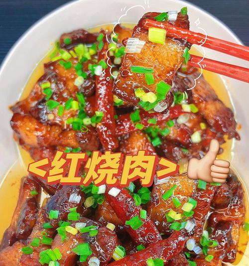 以乌肠鱼烧肉为主题的美食探索（如何用乌肠鱼和猪肉烹饪出令人惊叹的烧肉美味）