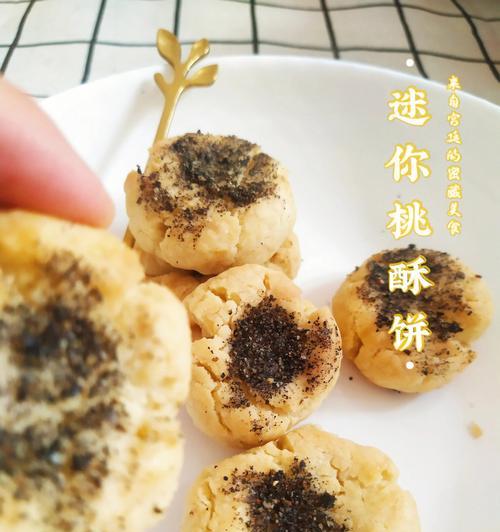 桃酥的制作方法及口感享受（一口咬下）