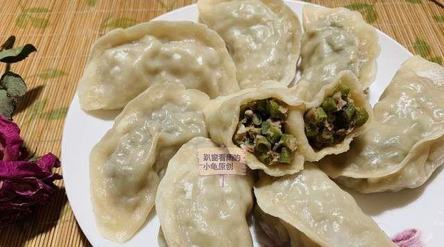 手把手教你做烫面牛肉萝卜蒸饺（味蕾之旅）