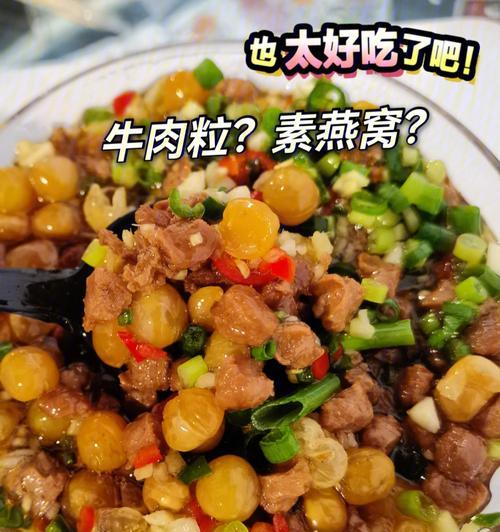 糖中颗粒的制作方法（打造精致颗粒状糖果的技巧）