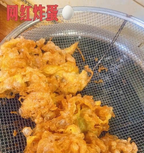 糖醋炸弹的制作方法（用简单食材打造美味）