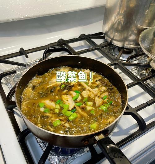 酸菜鲤鱼的制作方法（家常美食）