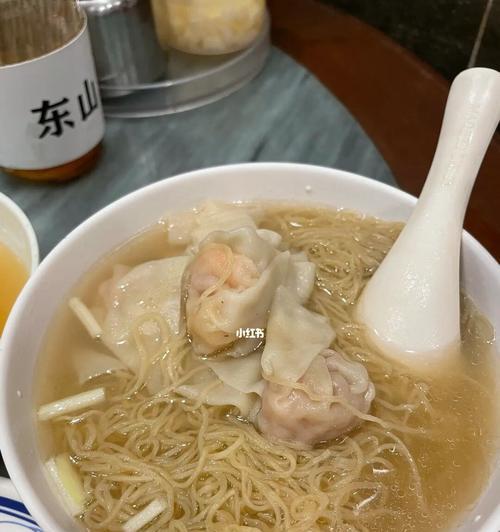 双肉补钙云吞面，健康美味两不误（让营养与美味相伴）