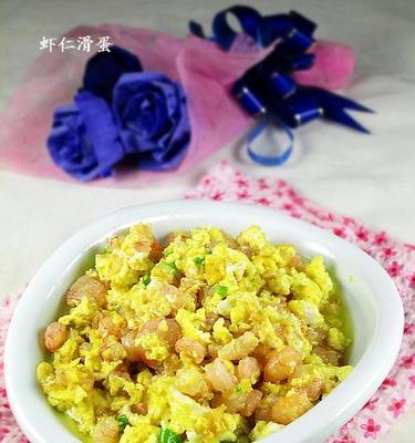 尝鲜双椒滑蛋虾仁（自家烹制的美食享受）