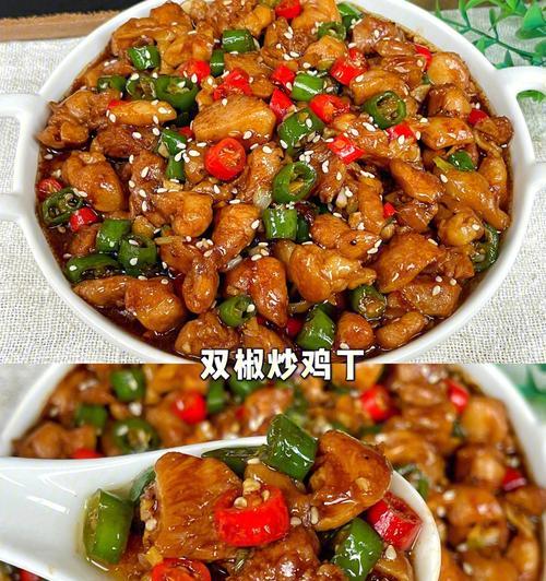 双椒炒鸡胸肉的做法（口感鲜美）