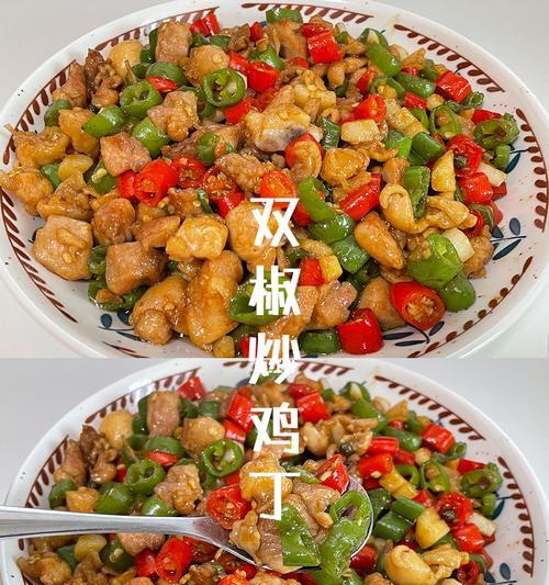 双椒炒粉肠，家常美味（用最简单的方法烹饪出最美味的粉肠）