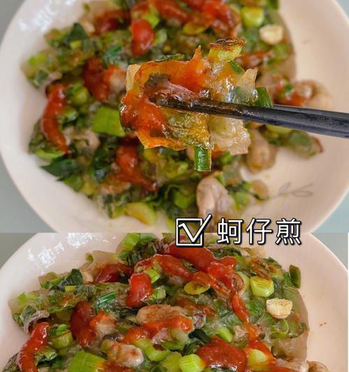 用薯粉煎出鲜美海蛎的烹饪技巧（海蛎新吃法）