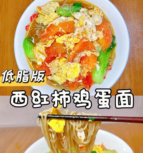 健康美味，蔬菜五彩浇汁面（打造健康生活）