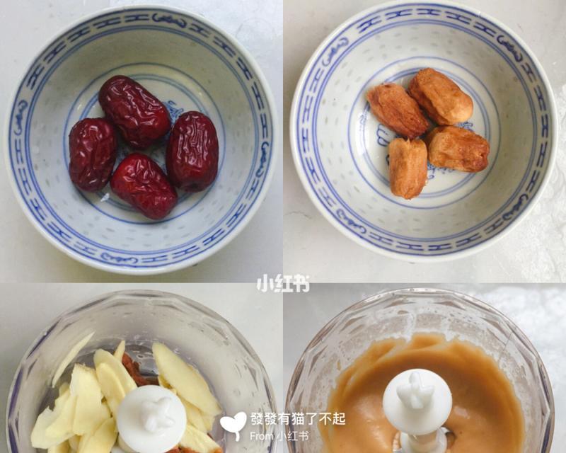 山药红枣泥辅食的做法（营养丰富）