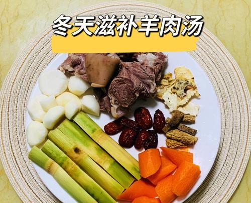 山东羊肉汤：传承百年的经典美食