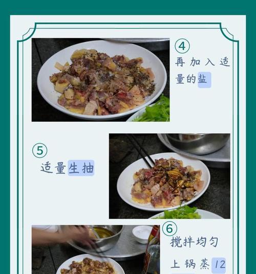 用砂仁蒸出鲜美鸡肉（传统食谱又有新口味/砂仁的神奇功效）