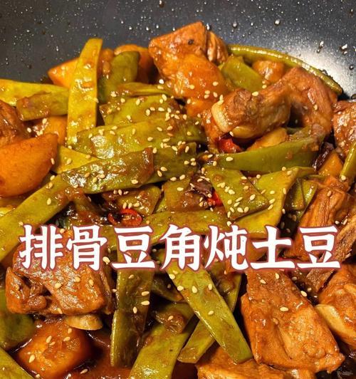 尝鲜东北菜（一道颇具特色的美食佳肴）