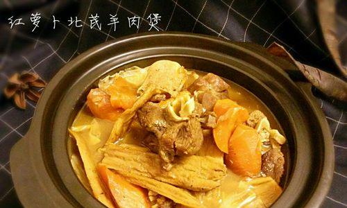 如何砂锅炖羊肉，美味又养生（以砂锅为基础）