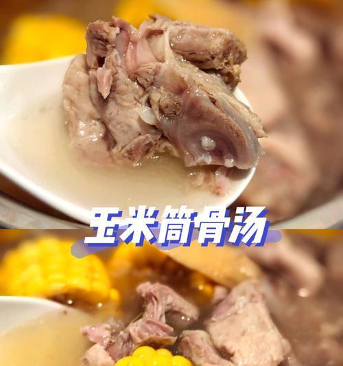 砂锅煲筒子骨，营养美味滋补佳品（家庭做法大揭秘）