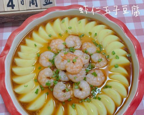 日本豆腐蒸蛋羹的制作方法（香醇美味）