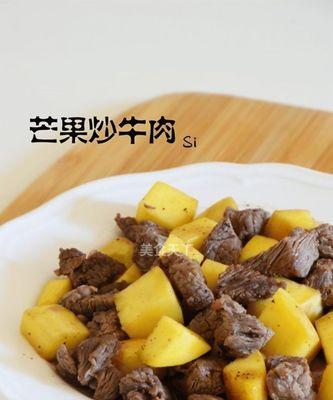 日本豆腐炒牛肉，鲜香美味，营养丰富（传统日本料理家常菜）