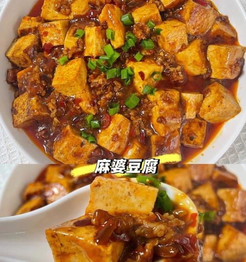 美食教程——热炒猪肉豆腐（用心烹制）