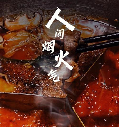 秋之味道（秋天里最适合吃火锅的10种做法）