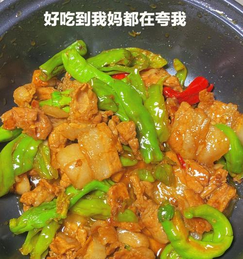 秋季美食——秋辣椒炒肉（家常菜谱）