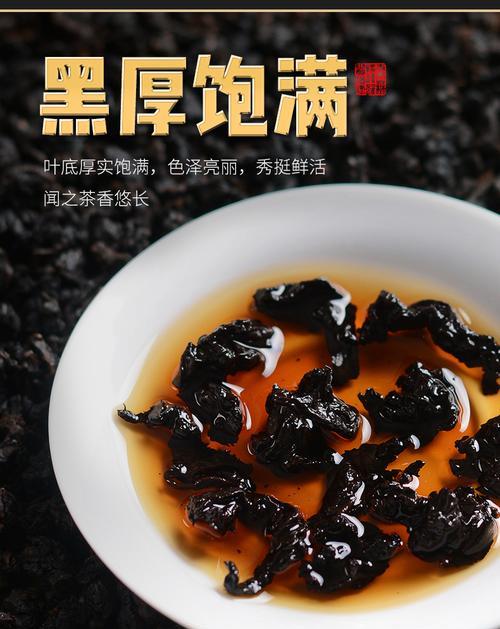 炭焙乌龙茶水怎么制作？备料和步骤有哪些？