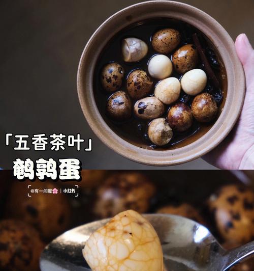 茶叶蛋和鹌鹑蛋怎么做？详细步骤和技巧是什么？