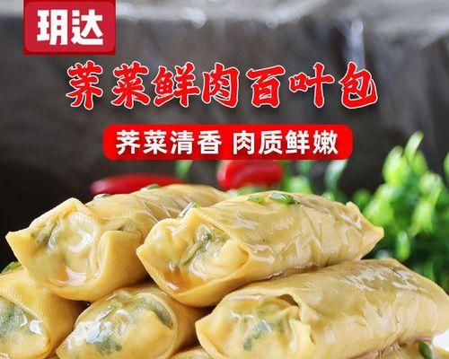 彩色鲜肉包怎么做？制作彩色鲜肉包的步骤和技巧是什么？