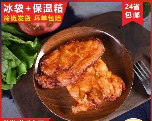 BBQ烤去骨鸡腿排的做法是什么？如何在家轻松制作美味的烤鸡腿排？