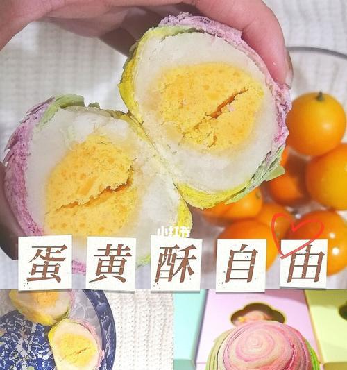 彩虹渐变蛋黄酥怎么做？不揉面团也能成功吗？