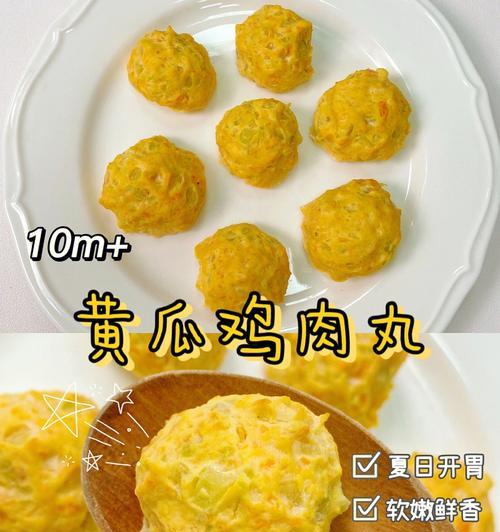 八个月宝宝辅食鸡肉泥怎么做？有哪些常见问题需要注意？