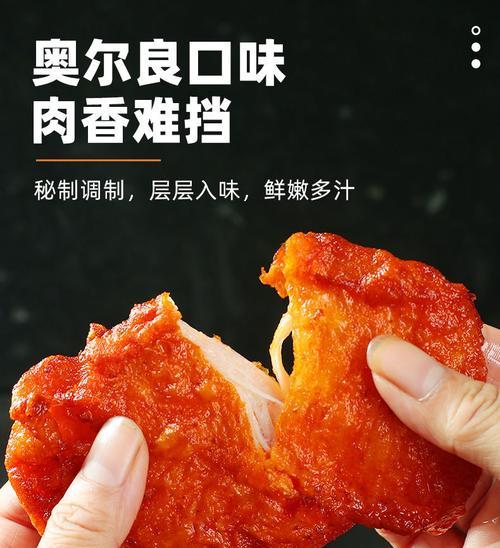 奥尔良鸡胸条怎么做？在家轻松做出美味鸡胸条的方法是什么？