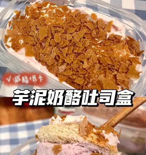 紫芋泥咖啡奶咖怎么做？制作步骤和技巧是什么？